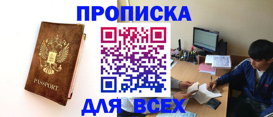 регистрация для дет. сада в Усть-Куте